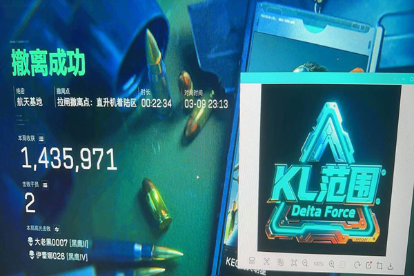 三角洲mb辅助使用软件效果